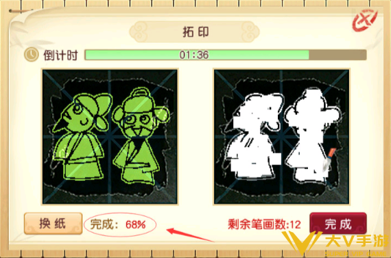 梦幻西游天下识君魏征任务秘籍2
