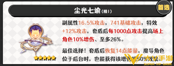 原神尼可武器选择秘籍1 原神尼可武器选择秘籍1