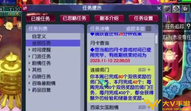 梦幻西游储备金速刷秘籍4 梦幻西游储备金速刷秘籍4