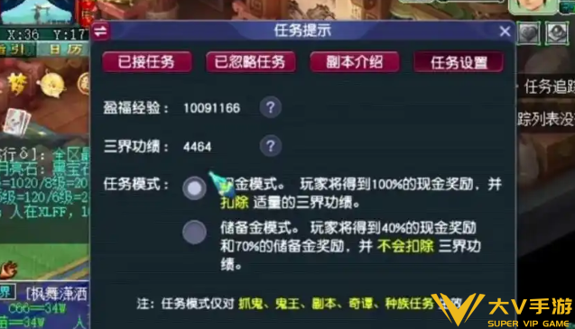 梦幻西游储备金速刷秘籍2 梦幻西游储备金速刷秘籍2