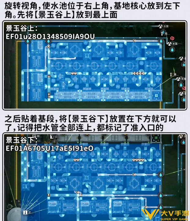 明日方舟终末地1.2武陵基建怎样摆 明日方舟终末地1.2武陵基建怎样摆