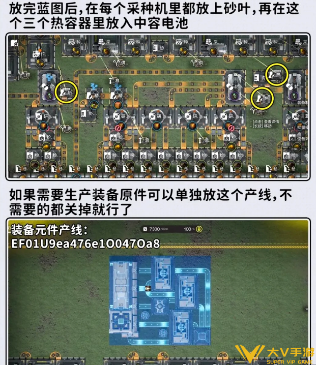 明日方舟终末地1.2武陵基建怎样摆 明日方舟终末地1.2武陵基建怎样摆