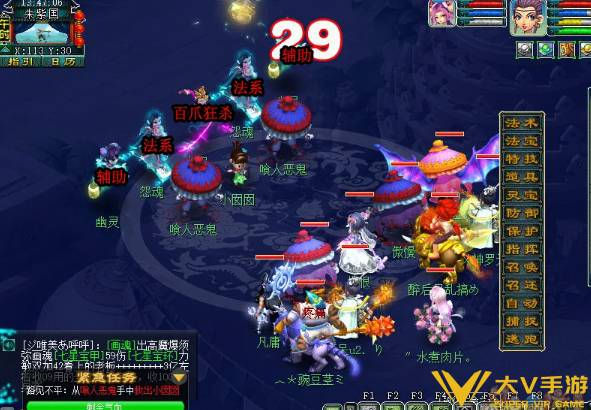 梦幻西游重铸黄金甲任务秘籍2