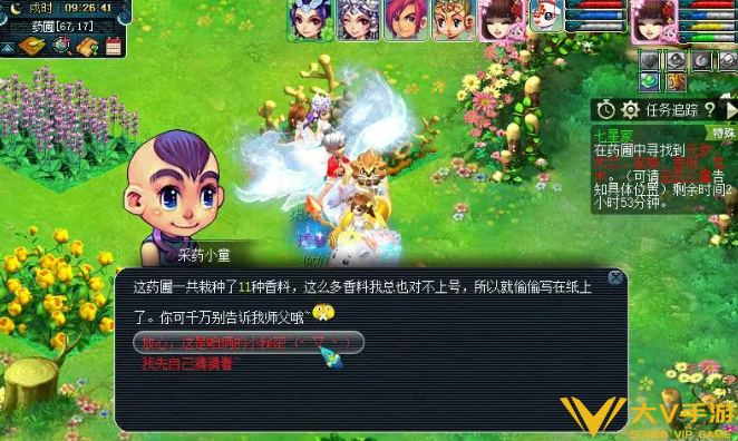 梦幻西游七星冢任务完成攻略1