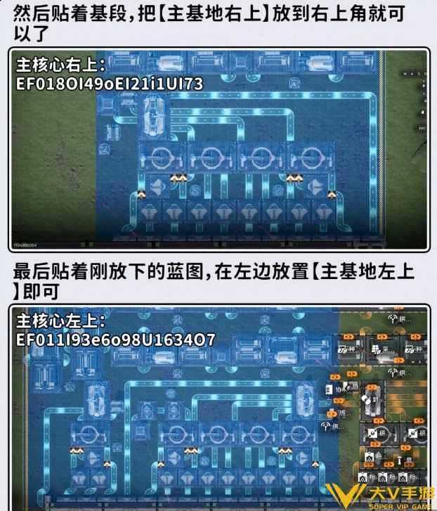 明日方舟终末地1.2武陵基建怎样摆 明日方舟终末地1.2武陵基建怎样摆