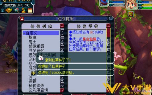 梦幻西游玄彩娥渡劫任务秘籍5