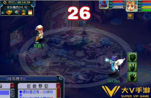 梦幻西游玄彩娥渡劫任务秘籍4