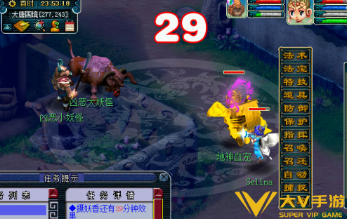 梦幻西游玄彩娥渡劫任务秘籍2