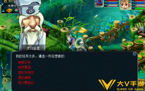 梦幻西游玄彩娥渡劫任务秘籍1