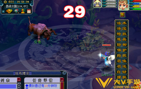 梦幻西游玄彩娥渡劫任务秘籍6