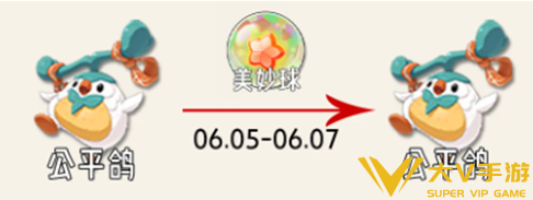 洛克王国世界s2大量出没时间表3