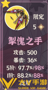 鸣潮达妮娅武器选择介绍2 鸣潮达妮娅武器选择介绍2