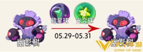 洛克王国世界s2大量出没时间表2