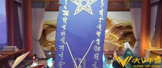 阴阳师5月神秘图案画法介绍1