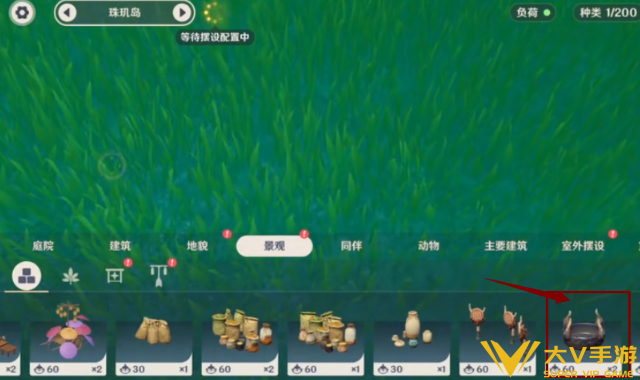 原神尘歌壶摆设放置技巧2