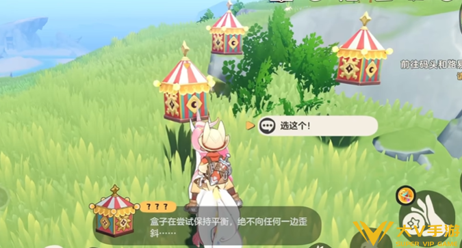洛克王国世界S2幸运惊喜盒玩法解析3 洛克王国世界S2幸运惊喜盒玩法解析3