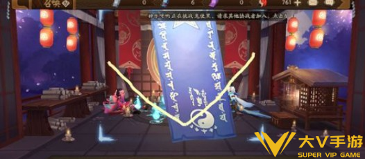阴阳师5月神秘图案画法介绍2