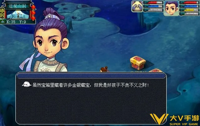 梦幻西游西梁女国任务秘籍5 梦幻西游西梁女国任务秘籍5