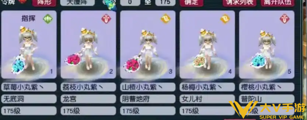 梦幻西游五开门派组合搭配介绍3