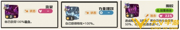 洛克王国世界第五期命定花种打法秘籍4