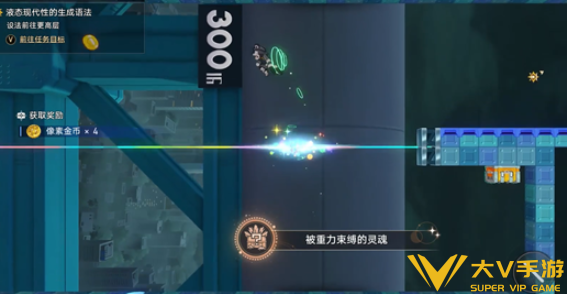 崩坏星穹铁道被重力束缚的灵魂成就秘籍4b6b35c6a7d5.png