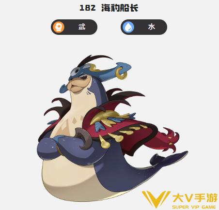 洛克王国世界第五期命定花种打法秘籍5