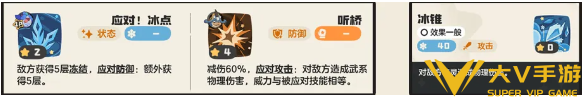 洛克王国世界第五期命定花种打法秘籍2