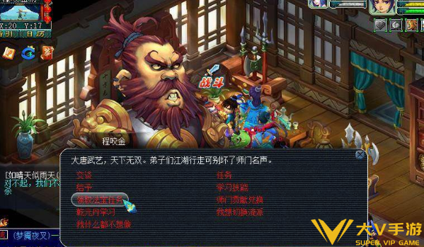 梦幻西游门派法宝获取攻略1 梦幻西游门派法宝获取攻略1