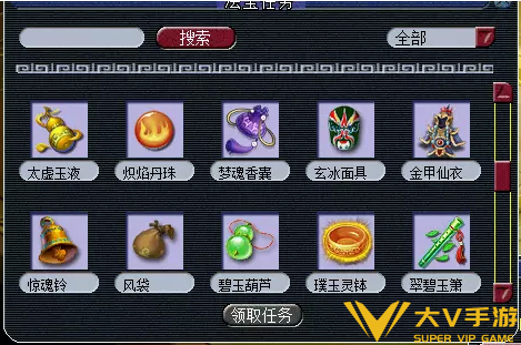 梦幻西游门派法宝获取攻略2 梦幻西游门派法宝获取攻略2