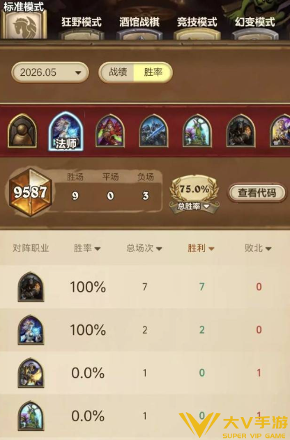 炉石传说魔网法卡组秘籍