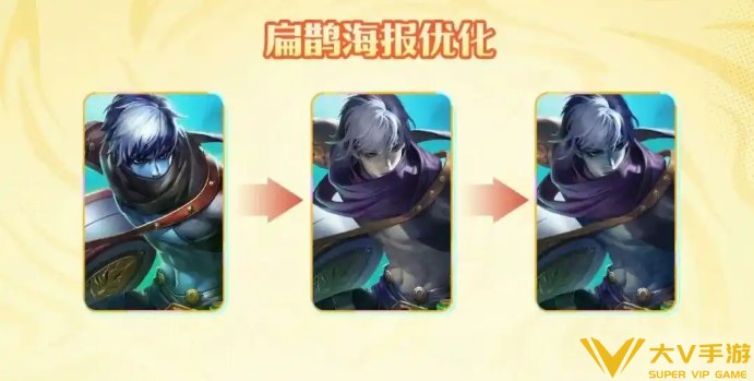 王者荣耀s44赛季英雄改动一览