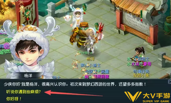 梦幻西游邀请函迷踪副本通关秘籍2