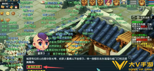 梦幻西游邀请函迷踪副本通关秘籍8