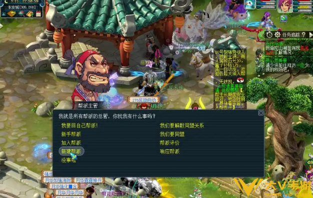 梦幻西游帮派创建攻略1