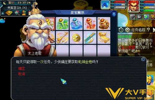 梦幻西游灵宝获取攻略1