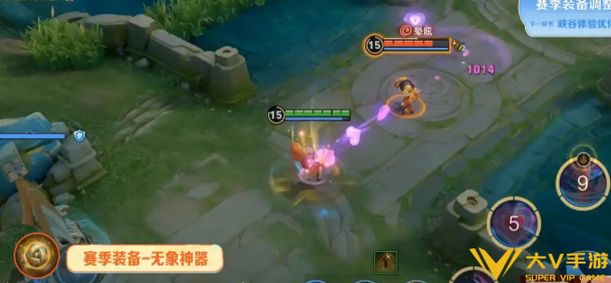 王者荣耀s44无象神器介绍4