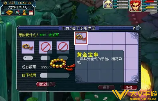 梦幻西游问药朱紫国剧情秘籍2 梦幻西游问药朱紫国剧情秘籍2