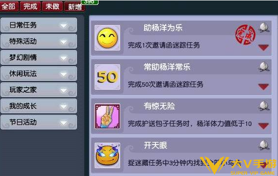 梦幻西游邀请函迷踪副本通关秘籍10