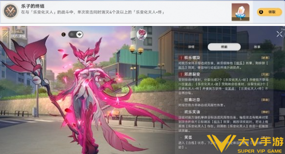 崩坏星穹铁道乐子的终结成就完成秘籍1 崩坏星穹铁道乐子的终结成就完成秘籍1