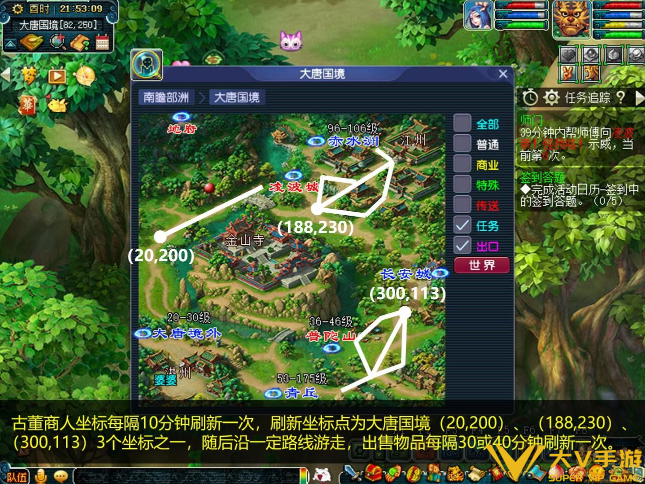 梦幻西游剧情技能点分配秘籍7