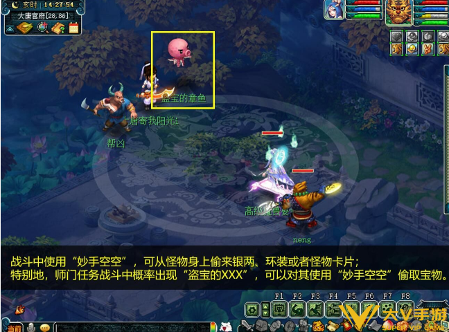 梦幻西游剧情技能点分配秘籍8