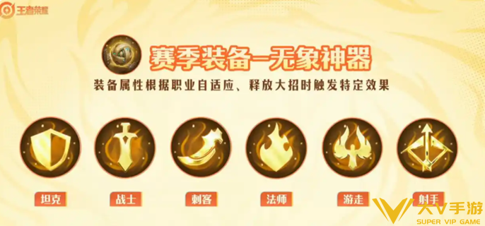 王者荣耀s44无象神器有哪些