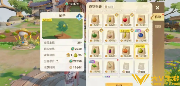 王者荣耀农场快速升级攻略1