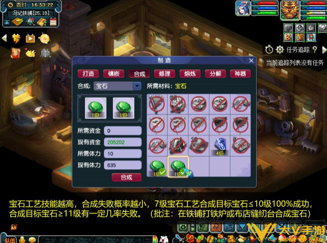 梦幻西游剧情技能点分配秘籍6