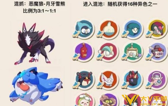 洛克王国世界s2赛季刷异色秘籍1