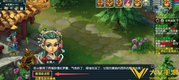梦幻西游邀请函迷踪副本通关秘籍6