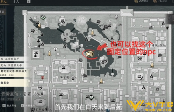 燕云十六声法外狂徒成就达成攻略2
