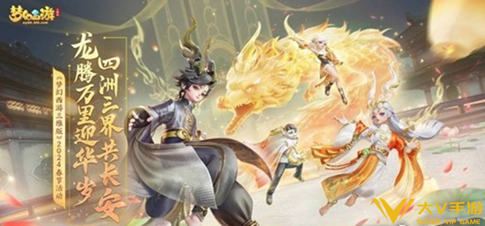 梦幻西游开区表2026 梦幻西游开区表2026