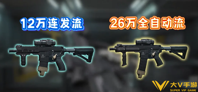 三角洲行动mk4怎样改
