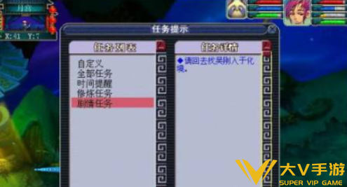 梦幻西游飞升任务秘籍5